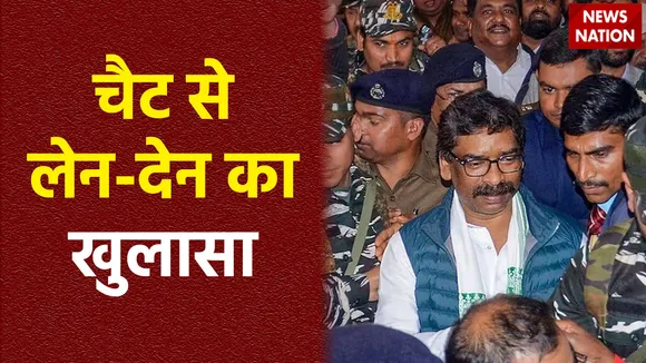 Hemant Soren ED Remand : ED के शिकंजे में Jharkhand के पूर्व CM हेमंत सोरेन