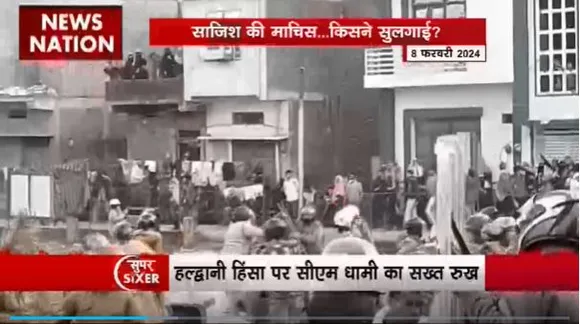 Super Sixer : Haldwani हिंसा पर CM धामी का सख्त रुख