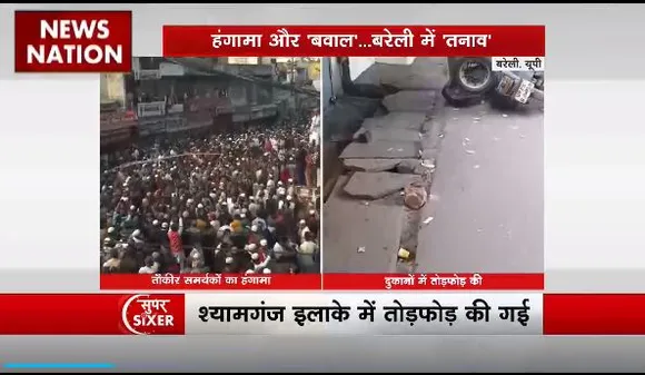 Super Sixer : Bareilly में तौकीर रजा के समर्थकों का भारी हंगामा