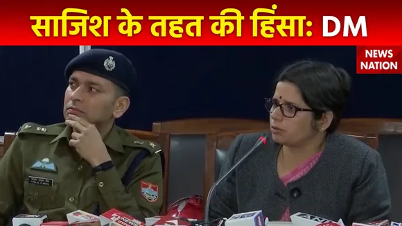 Haldwani Violence : Haldwani हिंसा को लेकर DM वंदना सिंह का बड़ा खुलासा