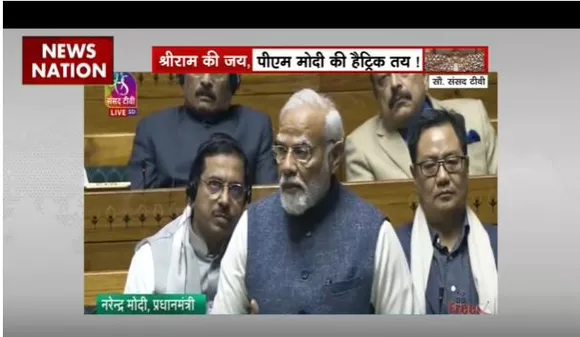 संसद में पीएम का भाषण शुरू, गिनवायें सरकरा के सभी काम और परियोजनाएं
