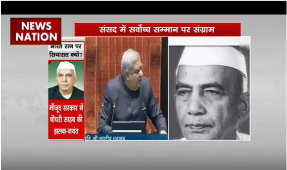 जयंत चौधरी के भाषण पर कांग्रेस का हंगामा, राज्यसभा में बोलने पर उठाए सवाल