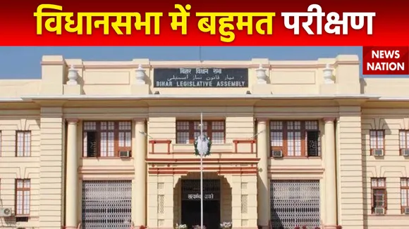 Bihar Assembly Breaking : Bihar विधानसभा की कार्यवाही जारी