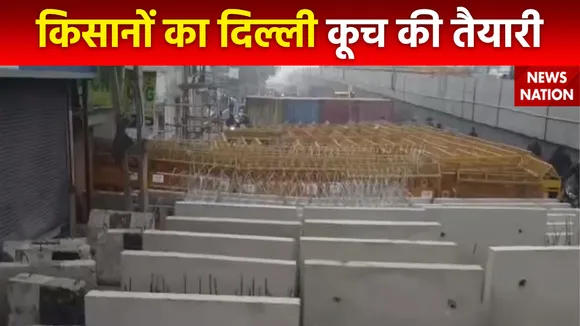 Kisan Andolan : Delhi कूच पर अड़े किसान, बॉर्डर को किया गया सील