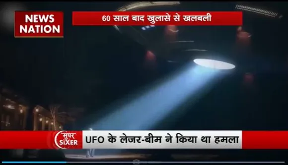 Super Sixer : जब UFO के लेजर बीम ने अमेरिकी न्यूक मिसाइल को किया था नाकाम