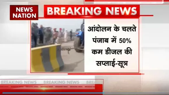Super Sixer : किसान आंदोलन के चलते डीजल-गैस की सप्लाई प्रभावित