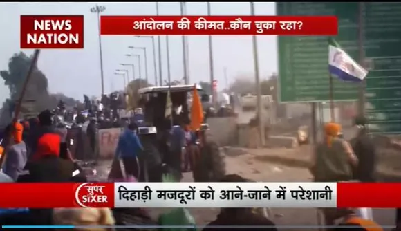 Super Sixer : किसाान आंदोलन के कारण आम लोगों की मुश्किलें बढ़ी