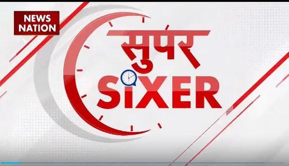 Super Sixer : देखिए सोशल मीडिया पर वायरल हुए सभी वीडियो Super Sixer में