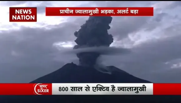 Super Sixer : Japan के सकुराजिमा ज्वालामुखी में भीषण विस्फोट