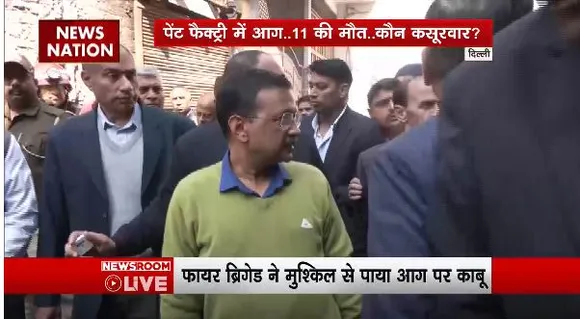 Delhi Fire : Delhi के नरेला पहुंचे CM अरविंद केजरीवाल