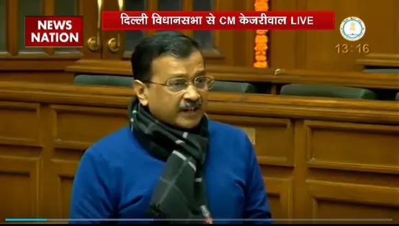 CM Arvind Kejriwal : Delhi विधानसभा में CM अरविंद केजरीवाल का संबोधन