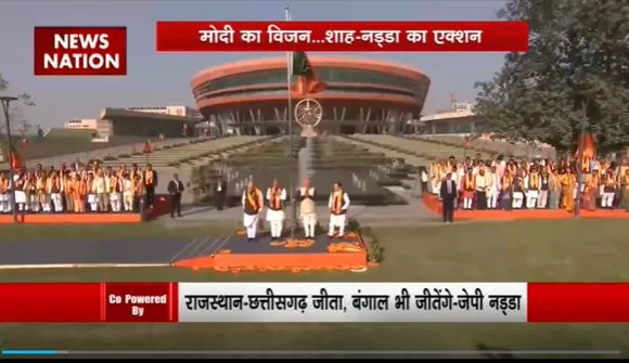 Lakh Take Ki Baat : भारत मंडपम में BJP का 2 दिवसीय अधिवेशन