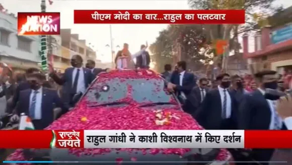 Rashtramev Jayate : Varanasi में राहुल गांधी ने किया रोड शो