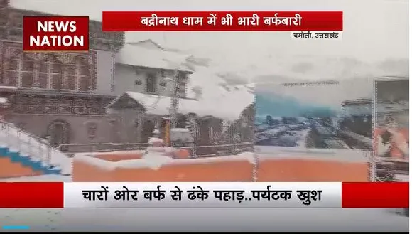 Super Sixer : Uttarakhand के कई जगहों पर भारी बर्फबारी