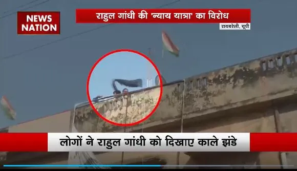Raebareli Breaking : Raebareli में राहुल गांधी का विरोध