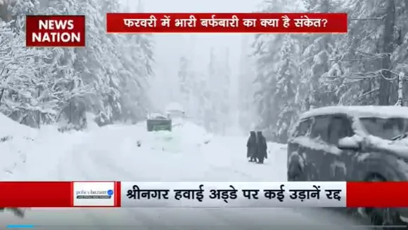 Lakh Take Ki Baat : फरवरी के महीने में देश के पहाड़ी राज्यों में बर्फबारी का दूसरा दौर