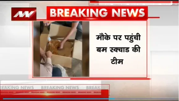 Super Sixer : Mumbai के कल्याण रेलवे स्टेशन के पास मिला 54 डेटोनेटर