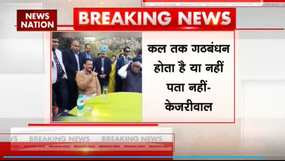 CM Arvind Kejriwal : कांग्रेस-AAP मे सीट शेयरिंग पर CM अरविंद केजरीवाल का बयान