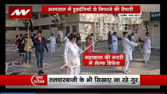 Super Sixer : Ujjain के सरकारी अस्पतालों में नर्सों को दी जा रही सेल्फ डिफेंस की ट्रेनिंग