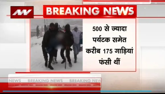 Lakh Take Ki Baat : Sikkim के नटुला में फंसे पर्यटकों का सफल रेस्क्यू