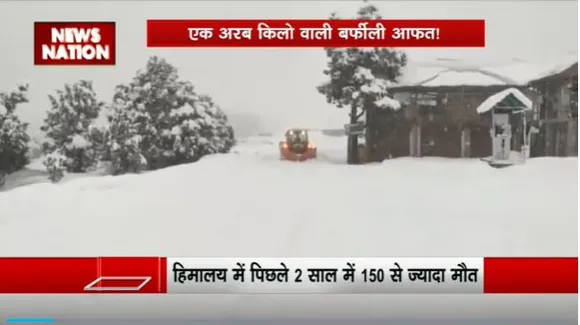 Lakh Take Ki Baat : भारी बर्फबारी के बीच Jammu-Kashmir में एवलांच का अलर्ट