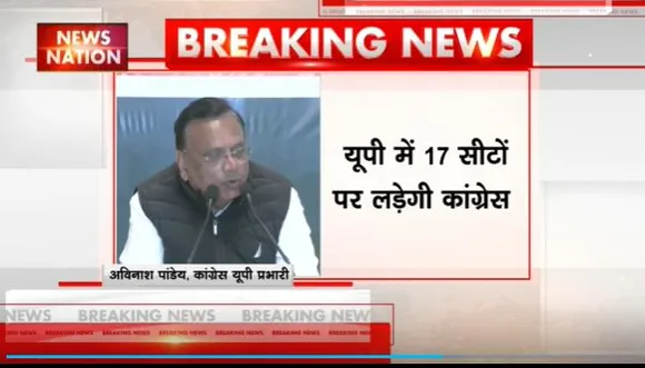 UP Seat Sharing : UP में कांग्रेस और समाजवादी पार्टी साथ चुनाव लड़ेंगे