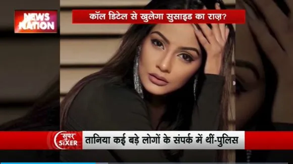 Super Sixer : मॉडल तान्या सिंह सुसाइड केस की गुत्थी और उलझी
