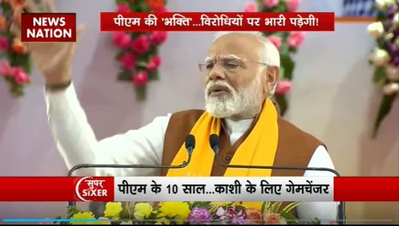 Super Sixer : Kashi दौरे पर PM नरेंद्र मोदी