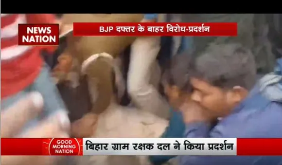 पटना में बिहार ग्राम रक्षकों का प्रदर्शन, पक्की नौकरी और फिक्स सैलरी की मांग को लेकर जुटे लोग