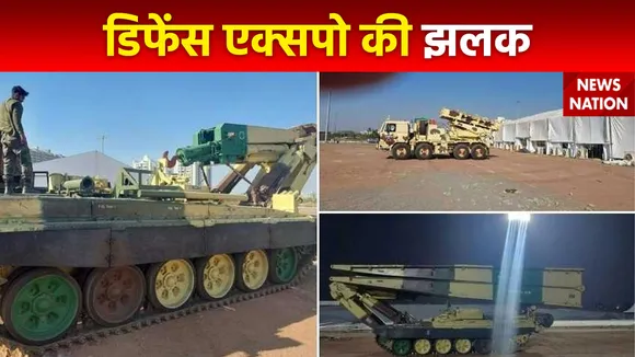 पुणे में शुरू हुआ MSME डिफेंस एक्सपो, रक्षा क्षेत्र में नई शक्ति की झलक दिखाई दे रही