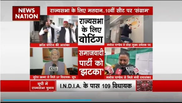 Samajwadi Party Breaking : राज्यसभा चुनाव से पहले समाजवादी पार्टी में टूट की आशंका