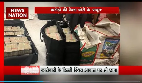 Kanpur Raid News : Kanpur की बंशीधर तंबाकू कंपनी के ठिकानों पर रेड