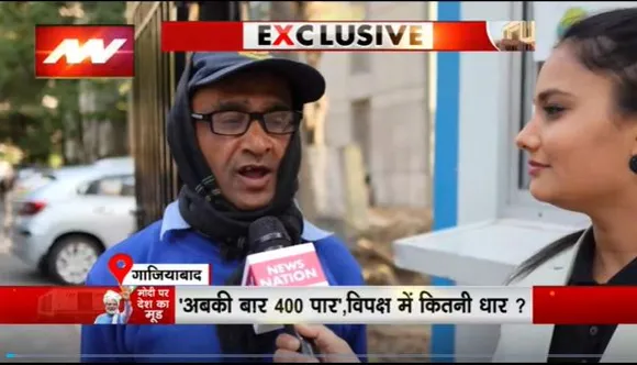 Ghaziabad News : लोकसभा चुनाव को लेकर जानें Ghaziabad को वोटरों के मन की बात
