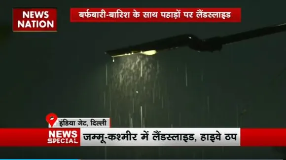Delhi Weather Update : Delhi में अचानक हुई बारिश ने बढ़ाई ठंड