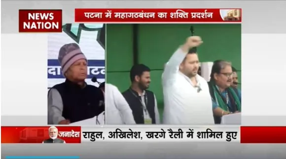 Lakh Take Ki Baat : Bihar में I.N.D.I.A गठबंधन का शक्ति प्रदर्शन
