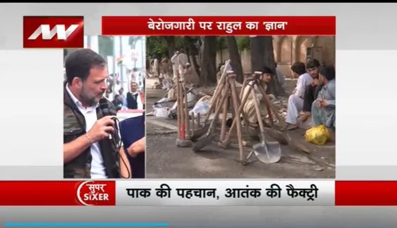 Super Sixer : राहुल गांधी ने बेरोजगारी को लेकर भारत की तुलना Pakistan से की
