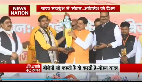Yadav Mahakumbh in Lucknow : Lucknow में यादव महाकुंभ का आयोजन