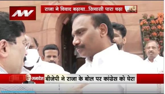 Super Sixer : DMK नेता ए राजा के बयान से बवाल