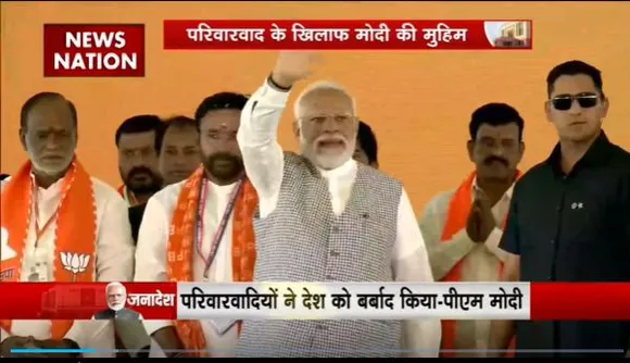 Lakh Take Ki Baat : Telangana में रैली के दौरान PM मोदी ने परिवारवाद को लेकर विपक्ष को घेरा
