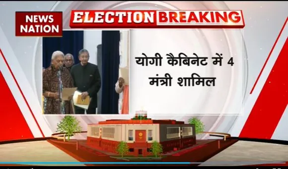 Yogi Cabinet Expansion : UP में योगी कैबिनेट का विस्तार