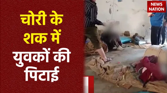 Ratlam News : Ratlam के कृषि मंडी में चोरी के आरोप में युवकों की पिटाई