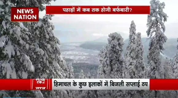 Lakh Take Ki Baat : देश के पहाड़ी राज्यों में फिर बारिश और बर्फबारी का अनुमान