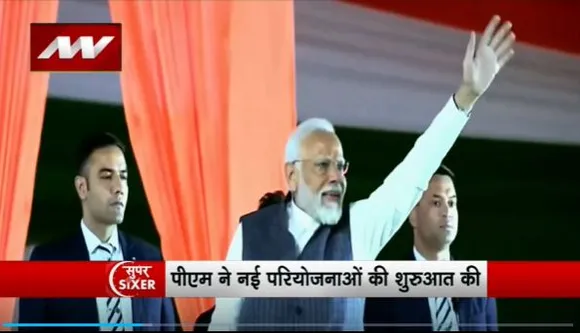 Super Sixer : Jammu-Kashmir को PM मोदी ने दी परियोजनाओं की सौगात