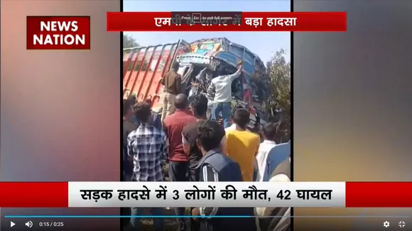 MP Accident : Sagar में बस और ट्रक की भिड़ंत