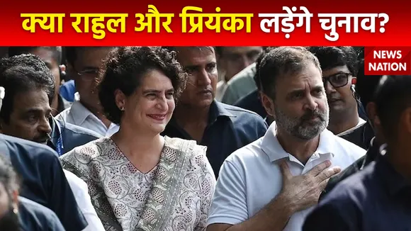 Congress in UP : आज कांग्रेस सेंट्रल इलेक्शन कमेटी की मीटिंग