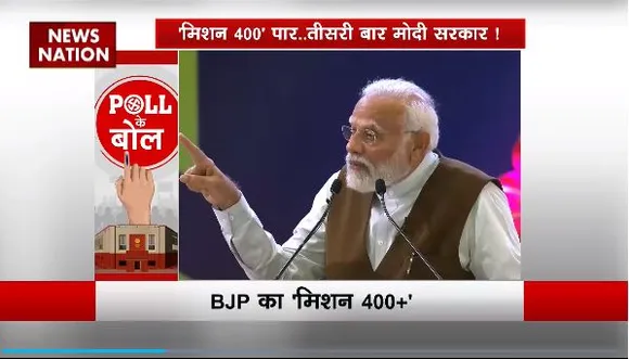 AAP Election Campaign : आम आदमी पार्टी का चुनावी कैंपेन लॉन्च