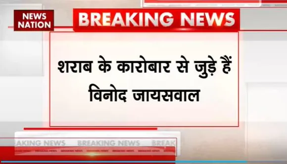 Income Tax Action : Patna में RJD MLC पर आयकर विभाग का एक्शन