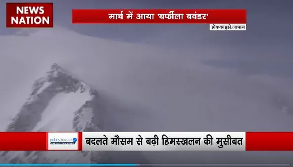 Lakh Take Ki Baat : दुनिया के 4 देशों में एवलांच का खतरा