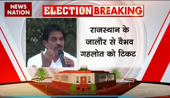 Super Sixer : लोकसभा चुनाव के लिए कांग्रेस की दूसरी लिस्ट जारी