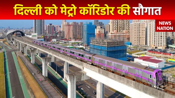 Anurag Thakur Press Conference : Delhi को 3 नए मेट्रो कॉरिडोर की सौगात